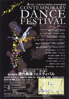 090715-festival1.jpg