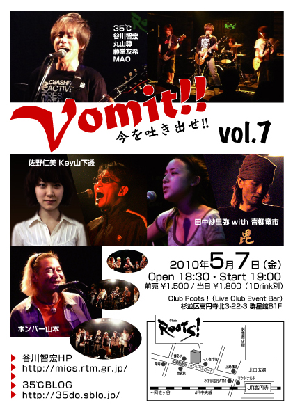 vomit7.jpg