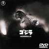 godzilla-dvd.jpg