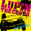 lupincover.jpg