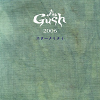 Gush2006